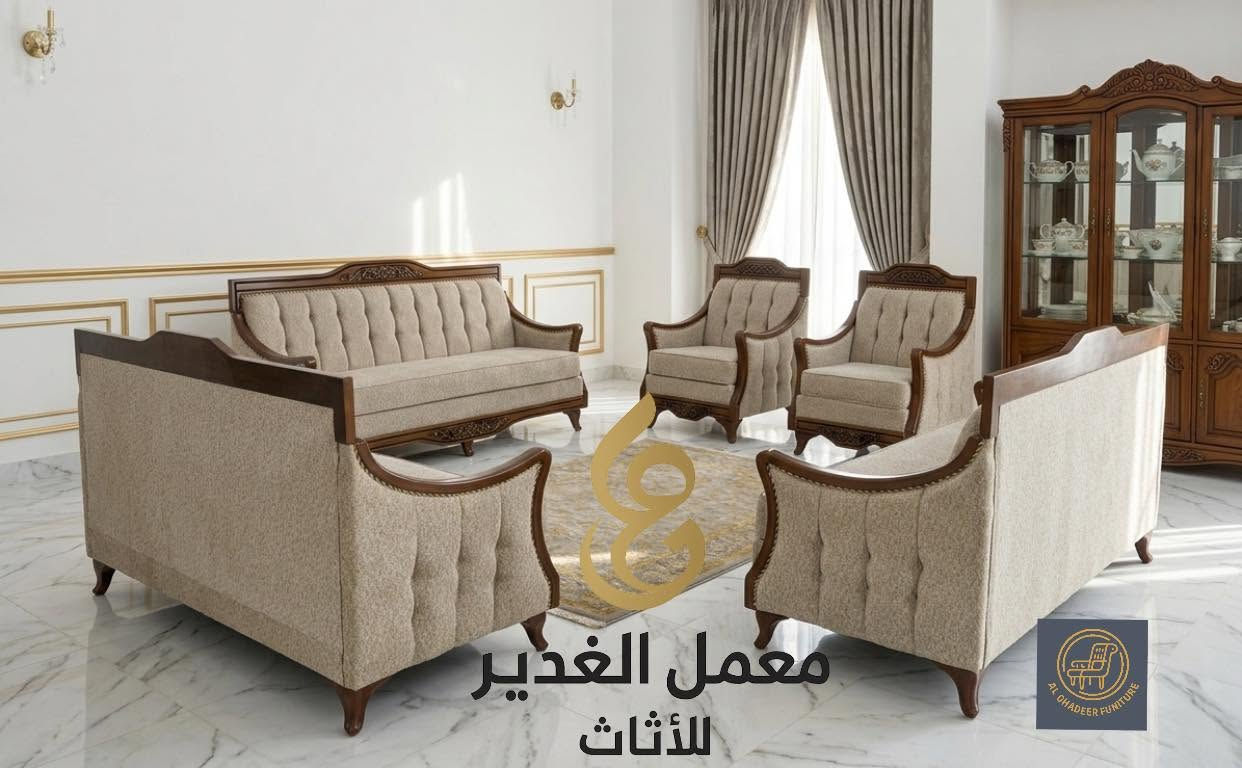 تخم تاج كلاسك بتصميم فخم ومتانه مثاليه  
أثث بيتك بأحدث التصاميم المصنوعه من اجود انواع المواد
📌قماش تركي ثقيل 📌اسفنج ضغط عالي طبي
📌هيكل داخلي خشب روسي طبيعي قوي جداً
🔘جميع المواد المستخدمه ذات جوده عاليه وبضمان معمل حقيقي 5سنوات 
📞 للاستفسار
***********
 ***********
العنوان 📍 بغداد _بغداد الجديده

#اثاث #تخم_ملكي #معمل #أثاث #مودرن 
#كورنر #ديوان #ديكور #منزل #تصاميم 
#العراق #بغداد #البصره #كربلاء 
#النجف #الانبار #اربيل #الموصل
