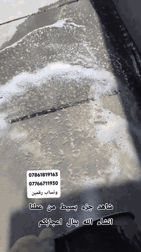 كادر  التطبيك الشتايكر 🤌                                  ابو البيت اق...