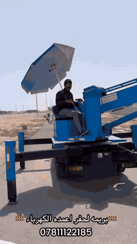 بريمه • إيجار • خدمات