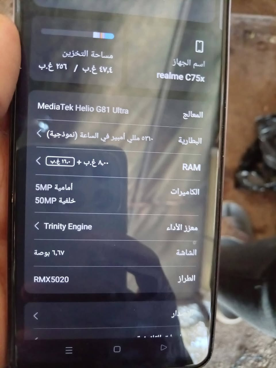 متوفر  ريلمي C75x
متوفر ريلمي C75x للبيع
الذاكرة 256.. مستخدم اقل من شهر ونص 
ويا كارتونه.. السعر خاص مكاني النصر 
. 
. 
. 
. 
. 

ادمن وافق


**إذا كنت صاحب هذا الإعلان وتريد حذفه لأي سبب، رجاءا أرسل رسالة إلى الدعم الفني**