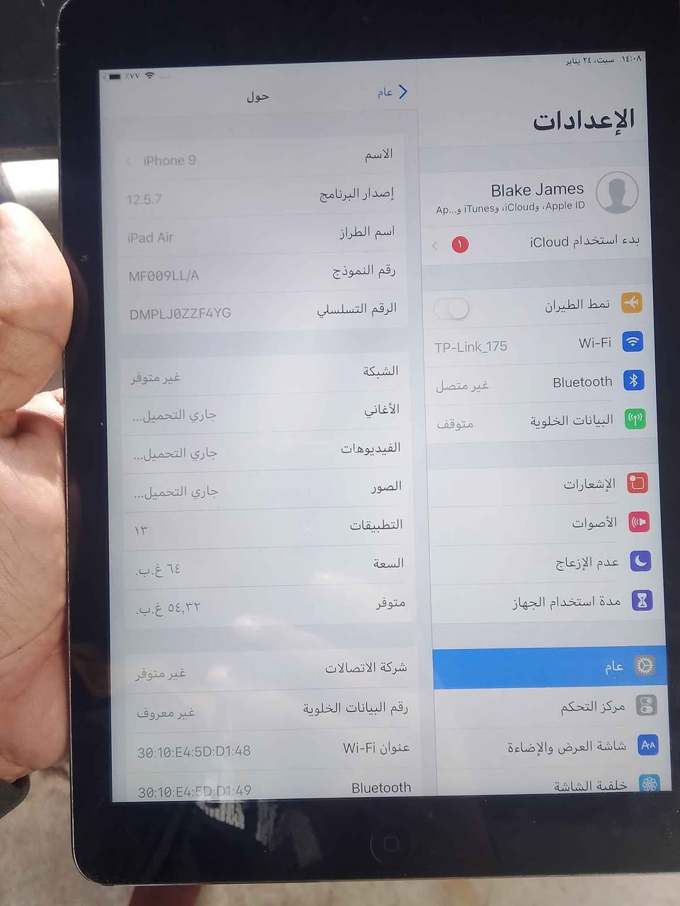 ايباد 9 
بي ضربه زغيره بالضهر يم الكاميرا
*********** كركوك, العراق
