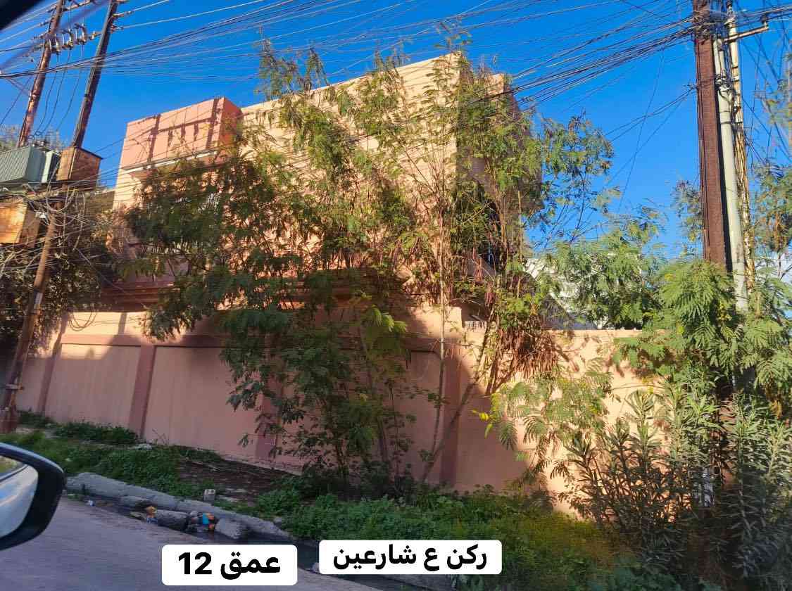 🔹دار للبيع  رگن مميز مربع الذهبي 

🔹الموقع حي البلديات مربع الذهبي 

🔹المساحه 180 متر ركن واجهة 15 عمق 12 

🔹الدار طابقين يتكون من 5 غرف صالح لسكن 

🔹الدار بناء قديم بل 90 

🔹الدار ركن ع شارعين صاير 

💵سعر المتر 1450 وقابل للتفاوض 

📍مكتب ابو حارث للتجارة العقارات 

🔹الموقع موصل حي الفلاح الثانية قرب شارع الملعب 

📍***********/////// ***********📍
