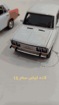 السلام عليكم للحجز الاتصال على الرقم ***********او مراسلة الصفحه يوجد سيارات حديد مصغرات باله ايضآ اسعار مناسبه جدآ
