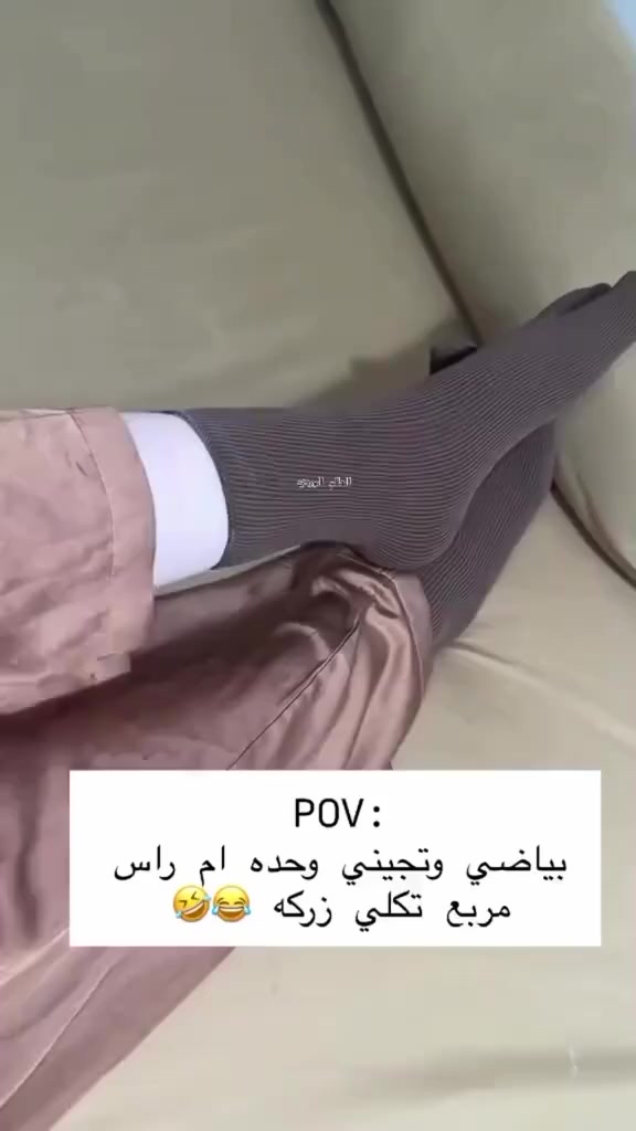 ♥️شانيل ♥️
شراب شانيل
الحجز ارسال رقم والعنوان


**إذا كنت صاحب هذا الإعلان وتريد حذفه لأي سبب، رجاءا أرسل رسالة إلى الدعم الفني**