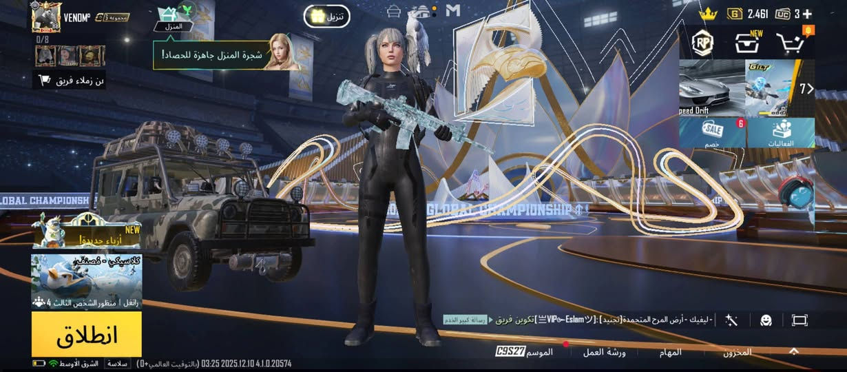 السلام عليكم حساب ببجي سعره ١٠٠ ام فور ماكس اي كي ثلجي كل مسج يومبي كل مسج اسكار كل مسج اوم كل مسج كروززه كل مسج بي هوي اسلحه تطور قفله ١٠٠ الف مكاني بغداد الشعله ***********
