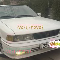 نظيف • صيانة كاملة • أربيل