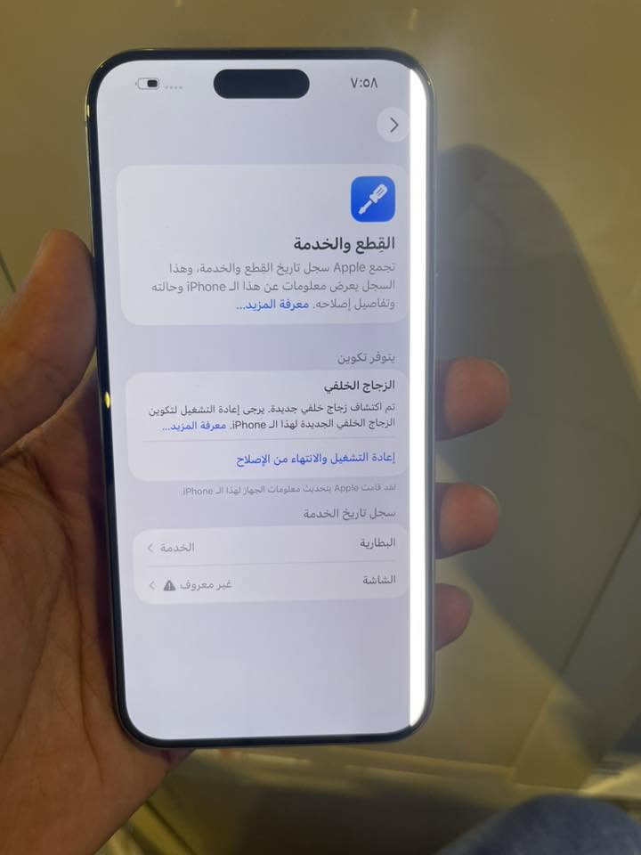ايفون 15 برو ماكس
ذاكره 256 بطاريه 78 بي خط بل شاشه ما امثر عل شاشه من تاحية الامس سعره 590 الف بي مجال بسيط مكان بغداد
رقمي ***********
