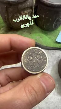 خاتم • صاحب صاحبة • ورشة أبوحازم