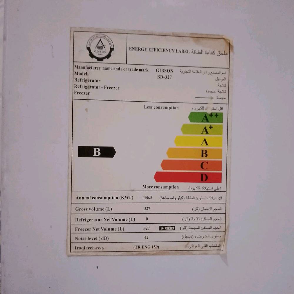 مجمدة للبيع
الحجم الكبير 
لون ابيض 
نضيفة شغالة زين ومابيها اي عطل أو عيب
العنوان بغداد الشعب 
لايوجد توصيل وسبب البيع لان بيتنا صغير وهيه كبيرة الحجم
السعر325 
الف وبيها مجال بسيط