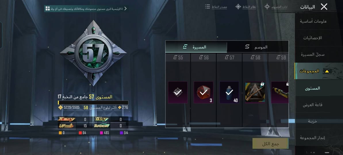 حساب ببجي للبيع 
مثك64سلوب خرافي موجود
15سلاح يطور منهم امفور امبراطوريه مثل ما موضح بل صور 
ايدي حساب5198857902
وجه لوجه فقط 
سعر60 وبي مجال شراي تفضل خاص او عل رقم***********
