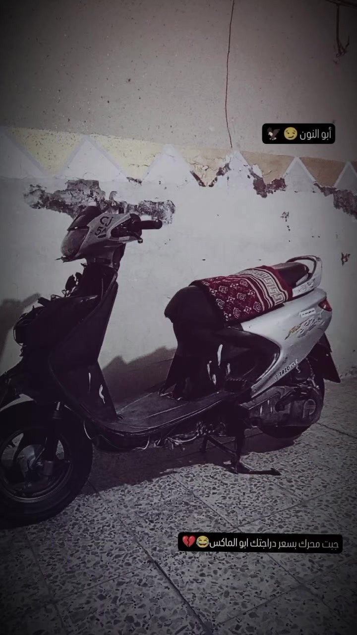 سلام عليكم دراجه للبيع 
1 مكينه بلاد
2 صار 4 اشهر طالعه من الرمبه
3 الدراجه كله ختومات اصل
4 كهربائيات كله شغله دبل اشاره لايت زنون 
مكاني نجف


**إذا كنت صاحب هذا الإعلان وتريد حذفه لأي سبب، رجاءا أرسل رسالة إلى الدعم الفني**