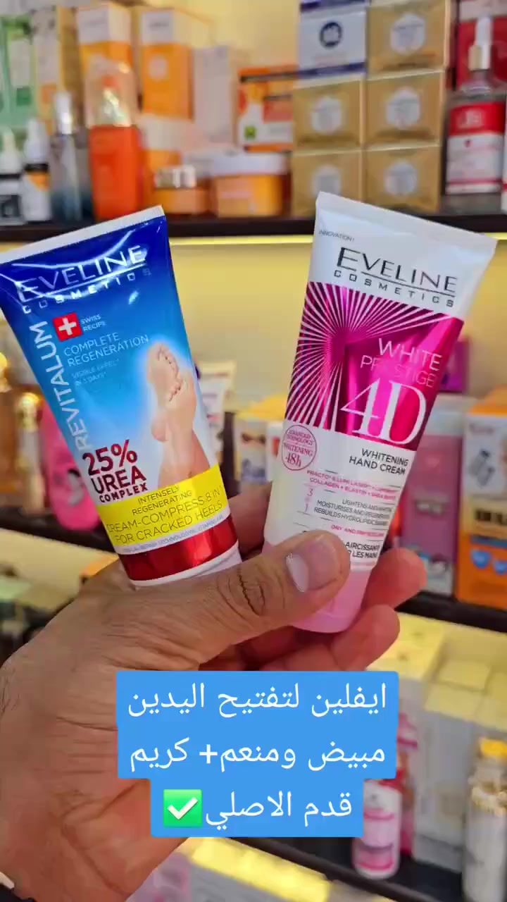 تعبتي من جفاف الإيد وتشقق القدم؟ شركة "ايفلاين" جابت لج الحل السحري:
​الكريم الأحمر: تفتيح فوري وتغذية خيالية لإيديج، ودايماً لون واحد وصافي.
​الكريم الأزرق: يرمم القدم ويعالج الخشونة من أول استعمال، ترطيبه ماله مثيل.
​دلالج يبدأ من إيديج وقدميج! 🌸
​#بشرة_صافية #ترطيب_ايفلاين #جمالج_عراقي


**إذا كنت صاحب هذا الإعلان وتريد حذفه لأي سبب، رجاءا أرسل رسالة إلى الدعم الفني**