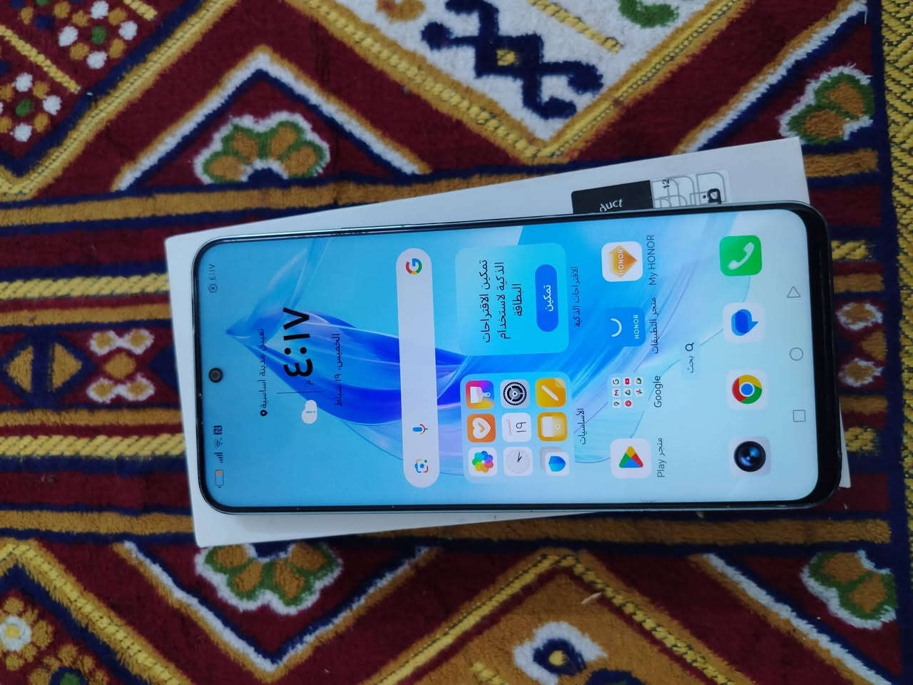 هونر 90 اخو جديد ذاكرة 256 دبل سمكارت 2 فقط كامره خلفيه متشتغل مدخل تصليح ابد سعره 150قفل


**إذا كنت صاحب هذا الإعلان وتريد حذفه لأي سبب، رجاءا أرسل رسالة إلى الدعم الفني**