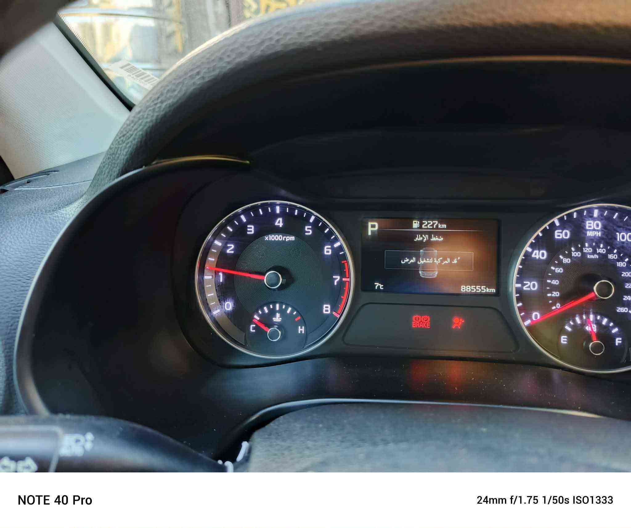 السلام عليكم
فورتي ٢٠٢٣
لون رصاصي غير محدد
ماشية ٨٨ الف 
( حادثهة من امريكا / جاملغ الامامي) 
مرقمة بغداد ( الرقم الجديد )
مواصفات
مري تحكم كهرباء
محرك ١٦٠٠ دوش
قيادة ذكية
تحديد مسار رادارات من جميع الجوانب
شاشة كبيرة
كامرة دوارة
تحكمات ستيرن
شاشه اعطال
وبعد بيها مواصفات
سيارة كفاله عامه بدون ايرباك السيارة كفاله عامة ( كَير ، محرك )
رايدها 157 $ بيهة مجال بسيط
الرقم (***********) Colombo, Sri Lanka
