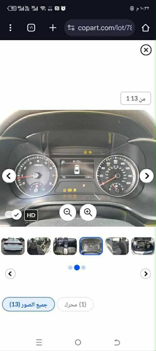 السلام عليكم كيا فورتي 23 ماشي 14,000 السياره كلش نظيفه ما يحتاج لها اي شيء سياره كامله من كل شيء جير صدر السياره ما ماشي يعني مضمومه السعر 147 ***********
