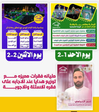 #للحجز او #الاستفسار عبر الأرقام التااليه  07828167736 وتساب او اتصال ...