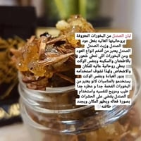 بخور لبان • تحصين • تجديد طاقة