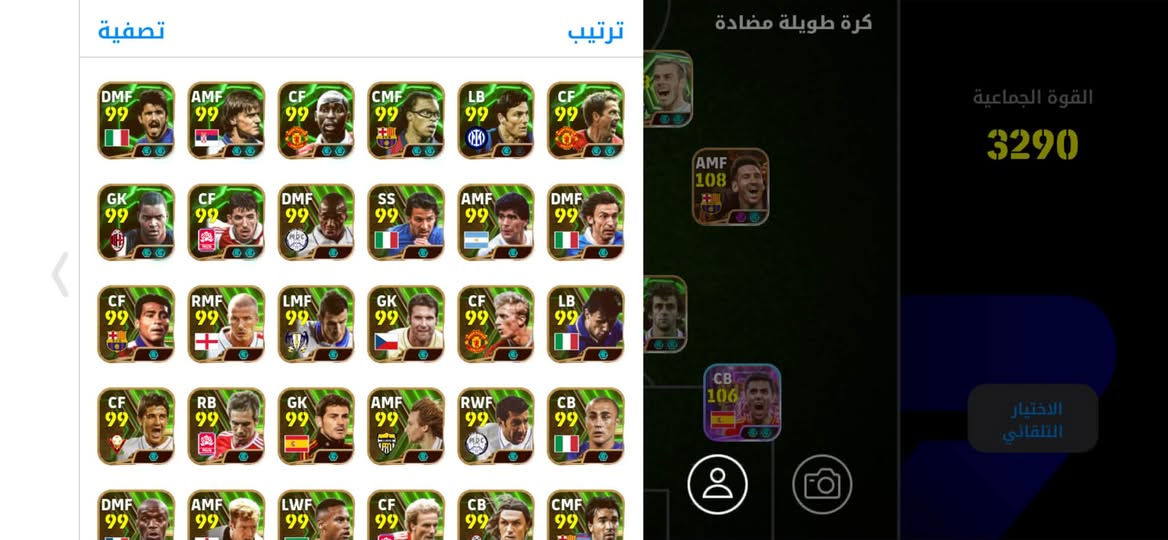 حساب بيس للبيع العنوان الموصل السعر 275 الف الحساب الريت يصل 3295


**إذا كنت صاحب هذا الإعلان وتريد حذفه لأي سبب، رجاءا أرسل رسالة إلى الدعم الفني**