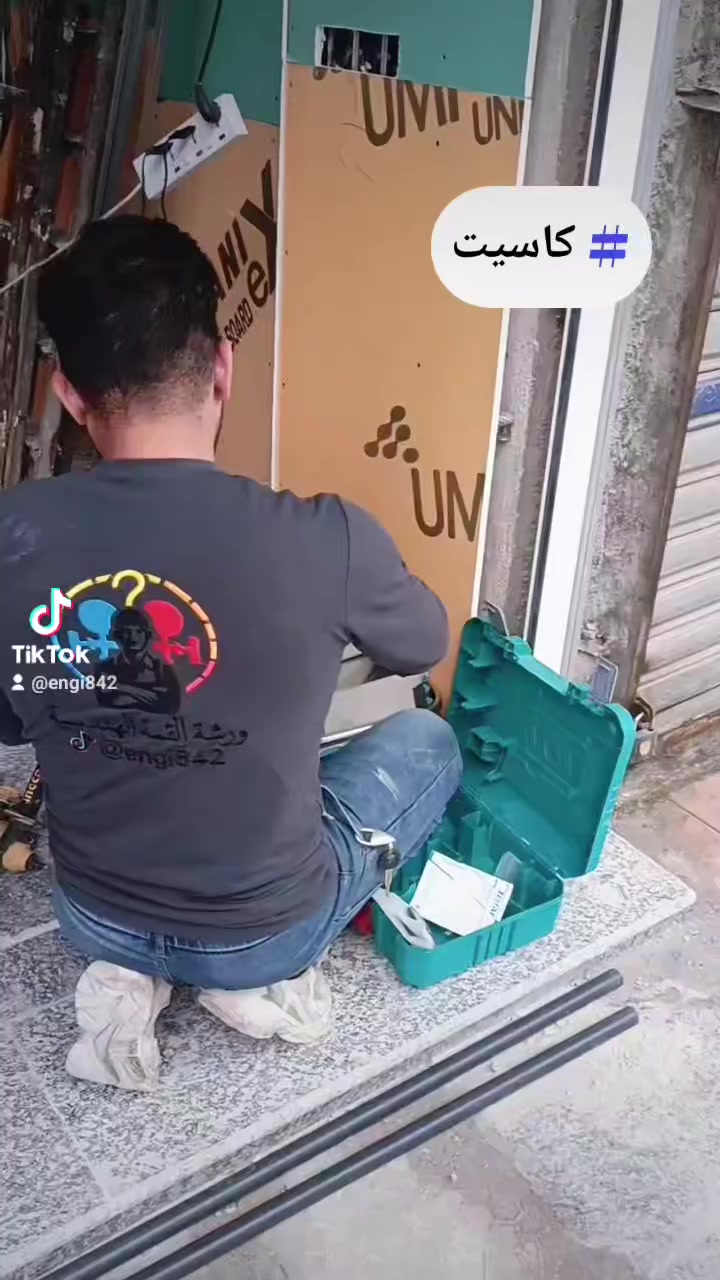 عمل ورشتنا لهذا الاسبوع  تركيب جهاز #كاسيت
 #ميديا Taqeef Iraq 
Ali Muayad Jawad

في منطقة  #المنصور
ارجو ان ينال اعجابكم الرقم مفتوح طيله ايام الاسبوع للطلب و الاستفسار ***********
***********

●○●□كادر ورشة القمه للتبريد و التجميد □●○●

تجهيز كافة انواع اجهزة التكييف من الشركات مباشرة تنصيب كافة انواع اجهزة التبريد 🆒️والسبالت و الثلاجاتو العارضات و المجمدات و غرف التجميد 
صيانة 🛠عامة لكافة اجهزة التكييف والتبريد و التجميد 
أدامة ♻️وتنظيف 🧼شحن
نتشرف بتقديم خدماتنا اينما تكونوا #ثلاجات #حديثةوقديمة
#samsung #hisens #hitachi #concord #LG #beko_vestel

 #مناطق_بغداد_كافة
#حي_العدل_حي_الجامعة_الحرية
#المنصور_اليرموك_نفق_الشرطة
#العامرية_الداوودي_الكاظمية
#العطيفيه_الشالجية_الإسكان
#الغزالية_الاعظمية
#مجمع_الأيادي_السكني
#مجمع_اليمامه_السكني
#مجمع_بوابة_العراق_السكني #الوزيرية #الحرية
#العامرية #حي_الجهاد #المشتل #الكاظمية
#الكرادة #الجادرية #الشعب 
🔴جميع اعمالنا بضمان حقيقي لمدة سنة 🔴
العنوان: بغداد / كرخ   _    الرصافة
يوجد ورشة متنقله
موبايل  :   ***********
