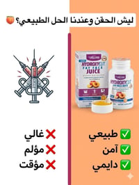 مسمن وجه • هايدروكسي خوخ • أمريكي