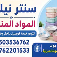 توصيل الموصل • توصل محافظات • حي فلسطين