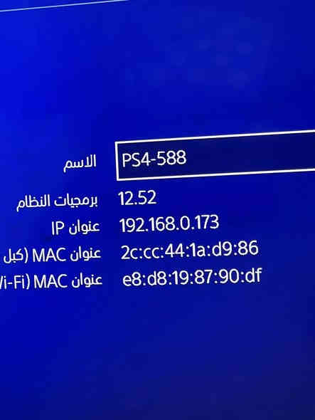فور سلم تكدر تهكره و تكدر تعوفه اونلاين 
230 الف ويا قرص ويدات ثنين و كيبل كهرباء ويا قاعدة بلي 
نظامه 12.52
نص تيرا 
*********** 
اكو توصيل لبغداد

