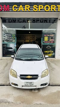 افيو • ٢٠١٠ • توماتيك