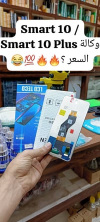 ⚡توفر وجبة شاشات infinix New  وكالة🔥🔥👇   🔥📞للأسعار تنافسية كمية محدودة...