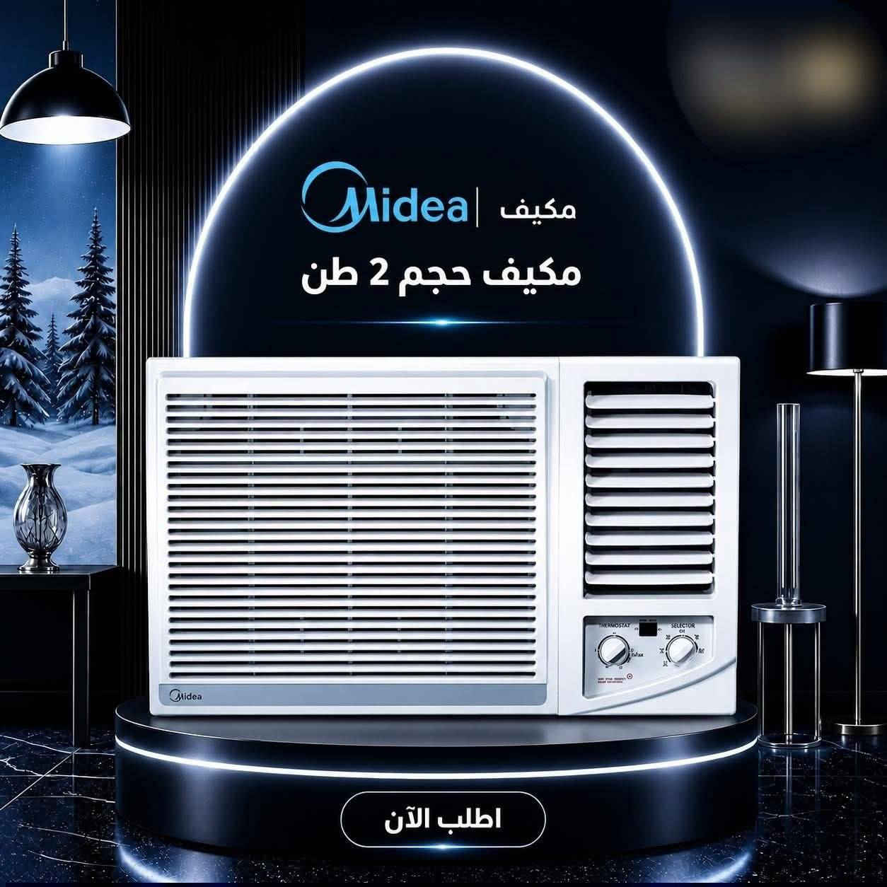 سبلت ميديا انفيرتر 
خمس مراحل تحكم
الاستفسار خاص 
الثقة.....


**إذا كنت صاحب هذا الإعلان وتريد حذفه لأي سبب، رجاءا أرسل رسالة إلى الدعم الفني**