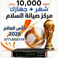 07734534296 07816745307