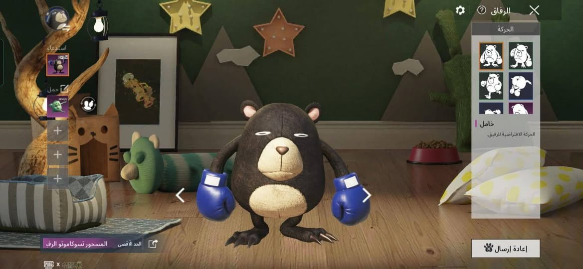 حساب ببجي للبيع
حساب ببجي للبيع 
مكاني الفلوجه حي الشهداء 
السعر 130
الايدي 51227768332


**إذا كنت صاحب هذا الإعلان وتريد حذفه لأي سبب، رجاءا أرسل رسالة إلى الدعم الفني**