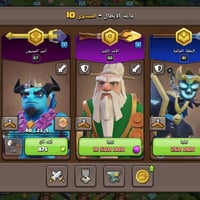 حساب ليف ١٦ • تحويل بينانس • وسيط معروف