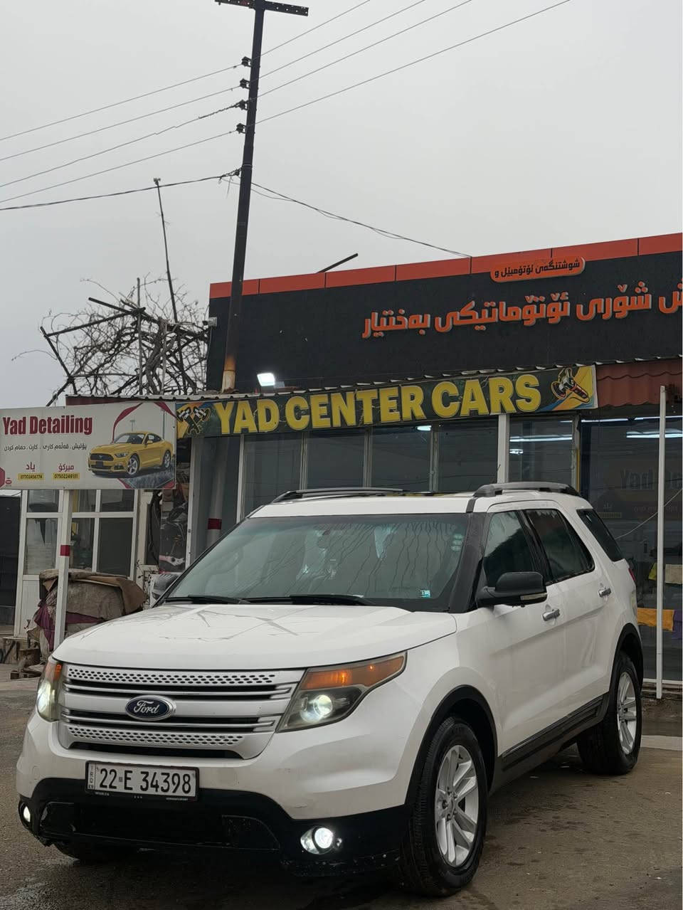 فۆرد ئێکسپلور explorer📦

مۆدێل 2012✅

مواسەفات XLT

بەس بەسمە نیە.   پانۆراما-کوشین هیتەر -۳ریز کوشن- دەبل ئەکسل

مەکینە 6 پستۆن بێ کرانەوە ـ بێ تەقەو رەقە ـ سەنەوی تا 2028 
تازەیە 
بەناوکردن و غرامە بەشەرت ✅
0750 435 99 72  whats up - vaiber📞 كويسينجاك, أربيل
