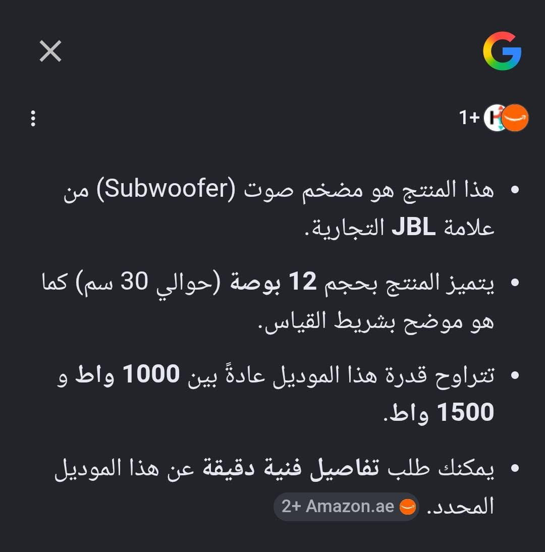 سلام عليكم سماعة دمام حجم 12 انج وثانيه 8 انج وكرت كلهن شغالات ومورهن طيبه ابيعهن شلع 70 الف مكاني بغداد زعفرانية لايوجد توصيل


**إذا كنت صاحب هذا الإعلان وتريد حذفه لأي سبب، رجاءا أرسل رسالة إلى الدعم الفني**