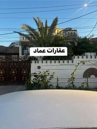 بيت للبيع مساحه 330م قاطين 5 غرف بناء 2018 معمل ادويه الموضفين تحويل م...