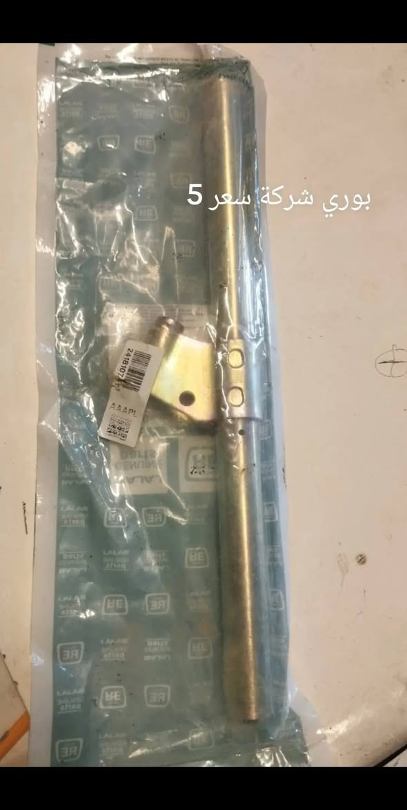 السلام عليكم وصول مواد جديدة شركة أسعار تنافسية قضاء الفجر على الشط خلف مدرسه الجواهري واتساب *********** توصيل جميع محافظات العراق
