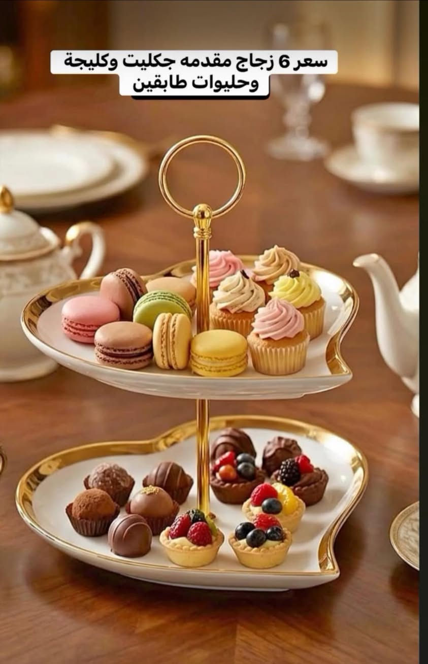 💚عروض العيد 🌹جديد وصل وراقي ورخيص 🪬وصل جديد مجمع دبي مفتوح من ساعة 8 صباحا إلى 7 مساء يومية 📓 اسعار داخل منشور موقعنا سايدين الي قبل مستشفى حي النصر ولادة هذا رقم يدزلك موقع وتساب *********** وهلا بيكم عروض مستمرة تنزل يومية اسعار الجملة بسعر مفرد وهلا بيكم جميعا ويتوفر توصيل 🚚 💚🌹
