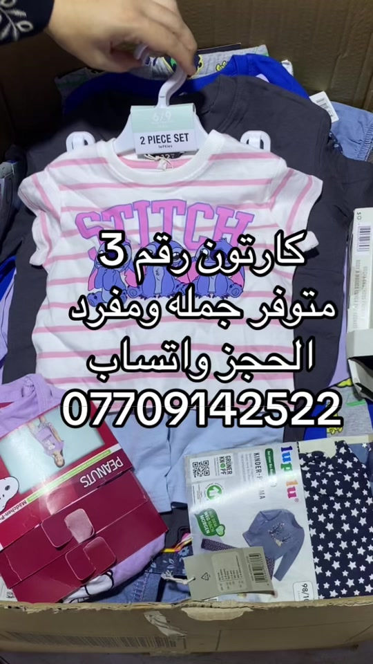 


**إذا كنت صاحب هذا الإعلان وتريد حذفه لأي سبب، رجاءا أرسل رسالة إلى الدعم الفني**