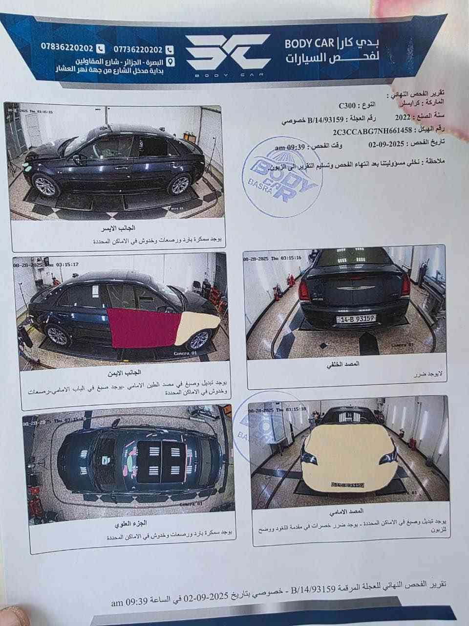 اوباما كلايزر 2017معلايه2022بصره بسمي سنويه ل26\8\2029  حادثها مبين بالصوره السعر{180} وبيها مجال قليل الاتصال رقم الهاتف *********** {مكلف بالنشر} البصرة, العراق
