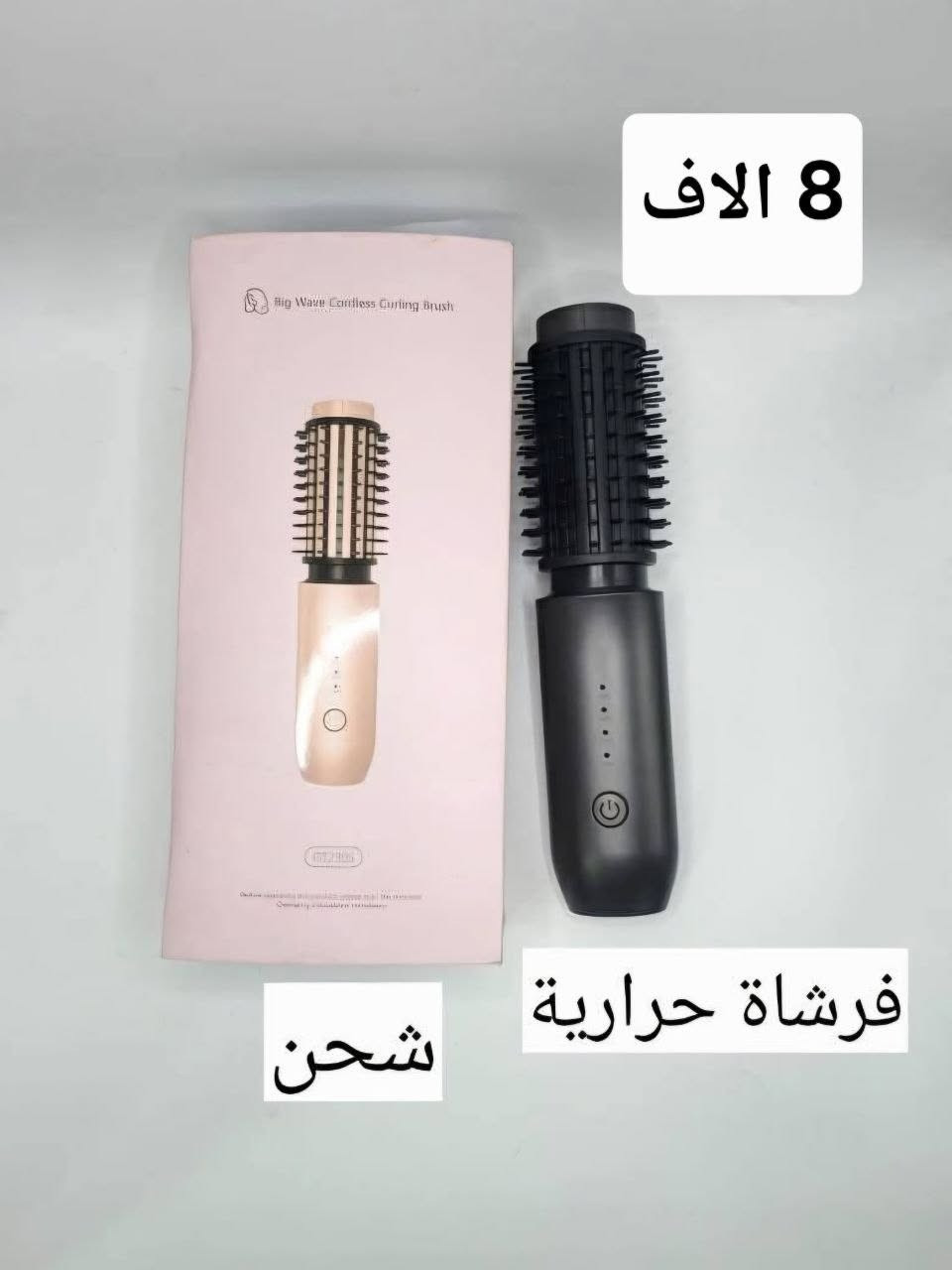 تشكيلة امزونيات _ الأسعار ثابته

توصيل لكل العراق _ 5 الاف


**إذا كنت صاحب هذا الإعلان وتريد حذفه لأي سبب، رجاءا أرسل رسالة إلى الدعم الفني**