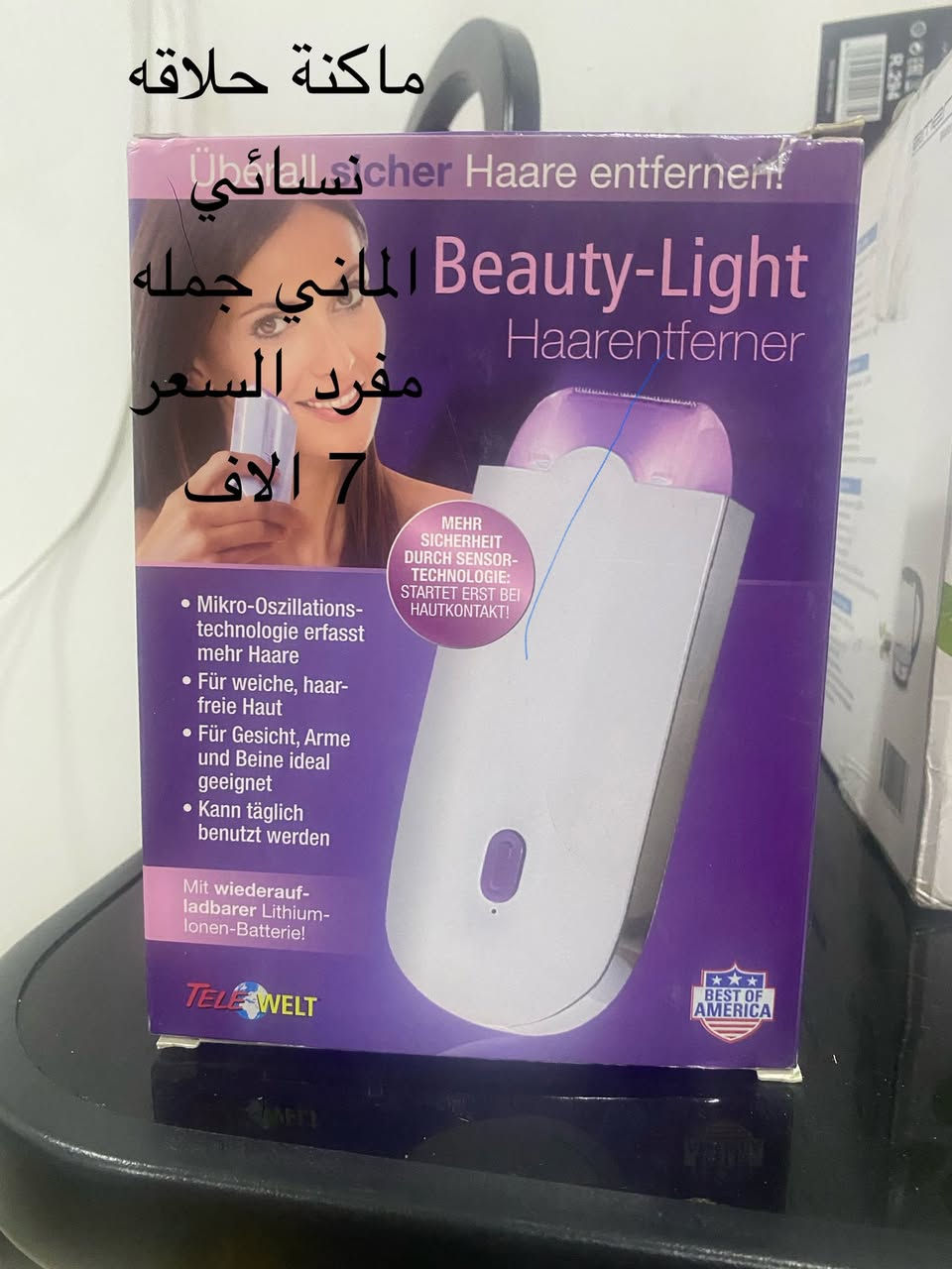 بضاعه اوربيه جمله مفردللبيع التفاصيل والاسعار داخل الصور للتواصل واتساب ***********
