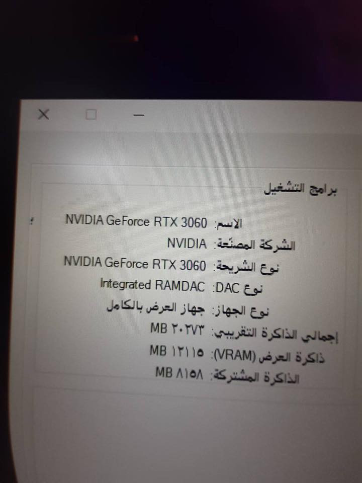 السلام عليكم
للبيع فقط كيس مواصفات بالصور

فول نظافه

قيم بما يرضي الله

***********
