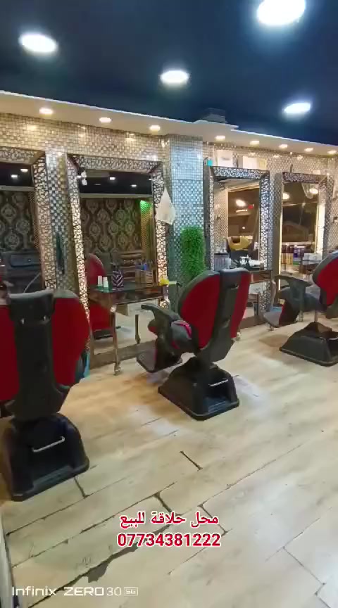 محل حلاقة للبيع بسعر مناسب 5 ملايين كامل مع الاثاث وبي ايجار 4اشهر وايجار المحل كل 6اشهر 2مليون 
 عنوان المحل بشارع الروان مقابيل فندق ريبال قرب مطعم سنونو
 للتواصل وتساب ‏‪***********‬‏
