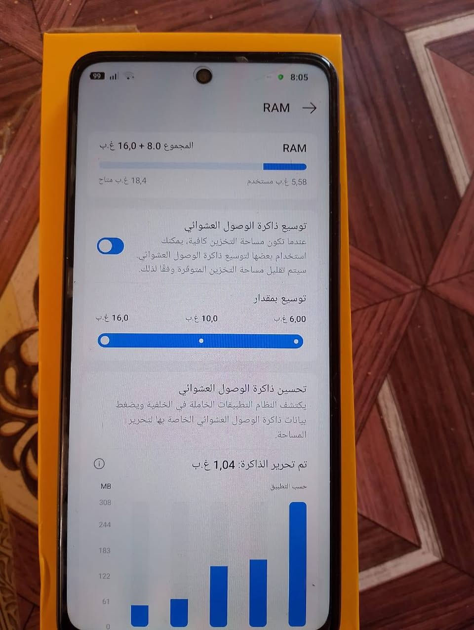 ريلمي c75x جهااز نضيف ستخدام قليل مكفول ذاكره 256 عشوائيه 22 بطارية 5600 شاشه 128هيرتز  ملحقات شاحنه وكارتون السعر 190 مكاني بصره هارثه رقمي ***********
