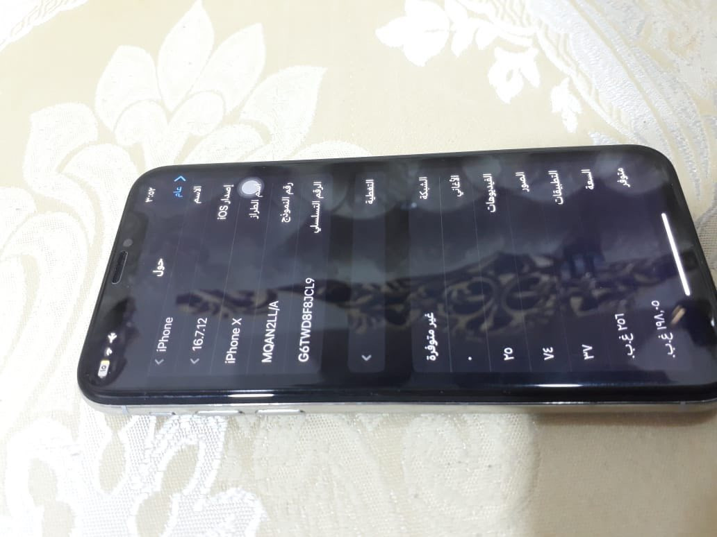 📱 للبيع iPhone X فضي – 256GB
نظيف 100/100
بطارية مبدلة 100%
شاشة مبدلة وتشتغل تمام
Face ID شغّال
ويا الجهاز شاحنته
📍 البصرة – أبو الخصيب – كوت ثويني
📞 ***********
السعر مناسب وقابل للنقاش للجادين
اريد ابيعه لغرض التبديل
السعر 150 الف
