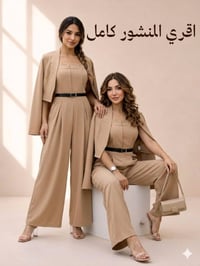 ✨ أناقة  موديلات راقية  جمسوت أنيق بتصميم راقي يناسب كل الأوقات متكون ...