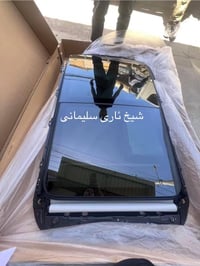 ئاری شێخ فاتیح • سلیمانی • سيارات صينية