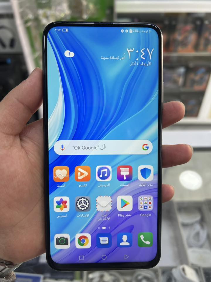 السلام عليكم جهاز y9sالمرغوب والغوي ذاكره128رام6جهاز شرط نضيف بمعنه الكلمه فقط كارتون بدون شاحنه السعر125مكتب حسين فون***********
