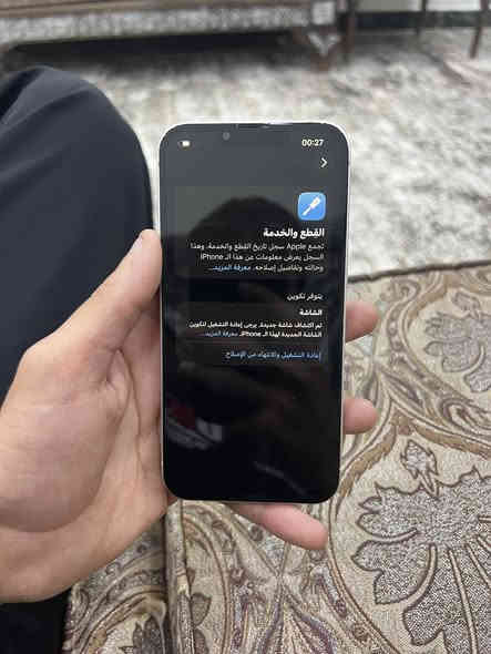 السلام عليكم ايفون ١٣ عادي  مستبدل شاشه ذاكره ١٢٨ بطارية ٨٩ بي مشكله بلسيمكارت بس هوه شغال بس ميتصل لون ابيض سعره ٢٥٠ بي مجال الأتصال على الرقم *********** 
المكان بغداد

