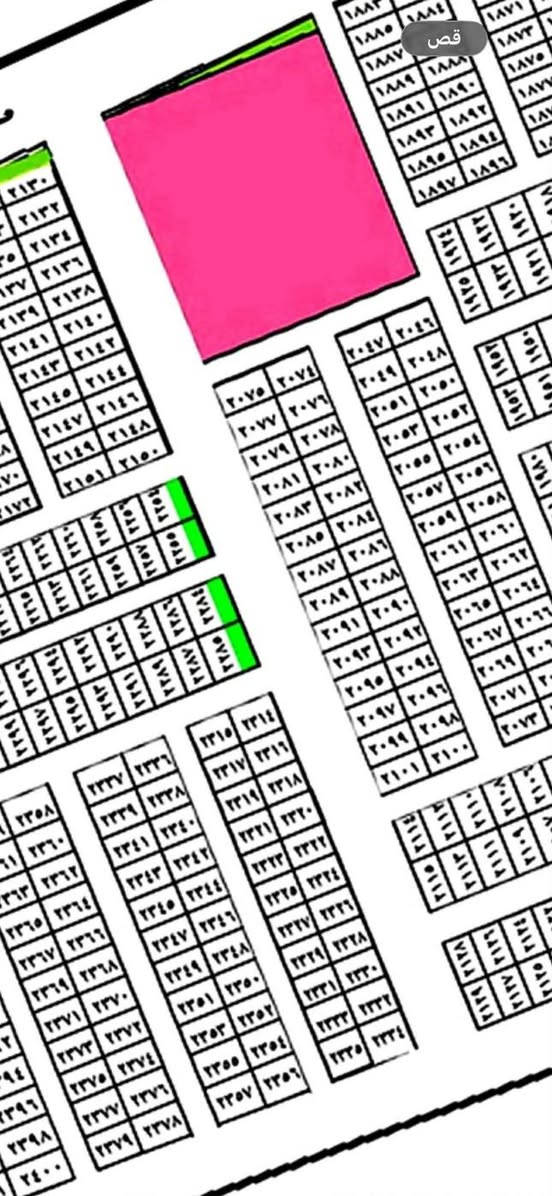 ٢٠٨٠
✅١٢٥ متر 
✅قرب شارع (٤٠) 
✅بل بناء جاهزه 
✅مباشر من صاحب السند 
✅القطعه مفروزه جاهزه للسكن 
✅القطعه طابو البياع 
✅✅✅✅✅✅✅✅✅
*********** اتصال ☎️ 
*********** وتساب
